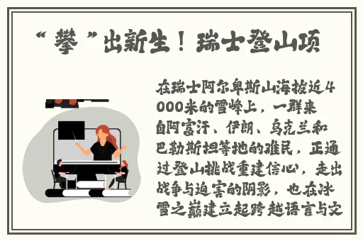 九一吃瓜